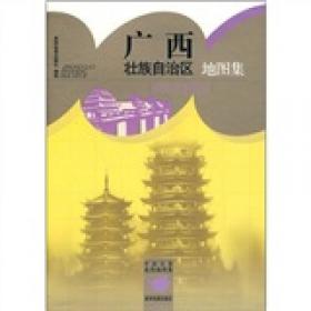 中国分省系列地图集（套装共34册）
