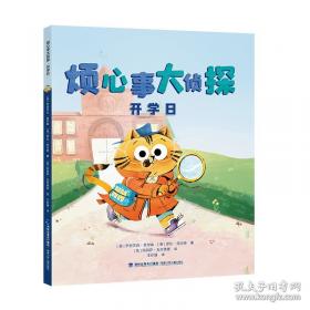 钱穆与七房桥世界