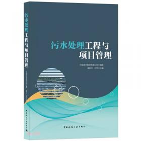 海洋经济蓝皮书：中国海洋经济分析报告（2021）