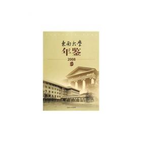 外国学生汉语言专业本科系列教材：汉语精读课本（3年级上册）
