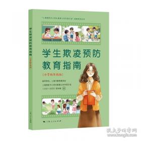 杨正新
