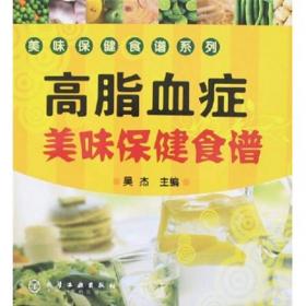 家宴名菜谱——中国名菜精选丛书