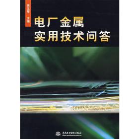 高等学校英语应用能力考试B级专项训练与历年真题