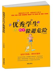 世界最值得去的500个地方