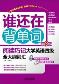 热分层水库的水质影响机理及缓解技术研究