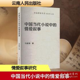 中国水资源和粮食安全与现代农业发展