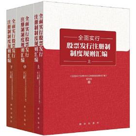 “纪录小康工程”地方丛书·全面建成小康社会陕西影像记