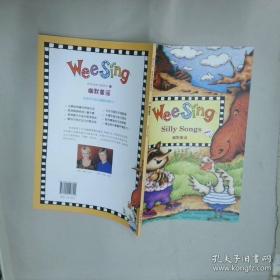 萌萌的科学：宝宝启智纸板书