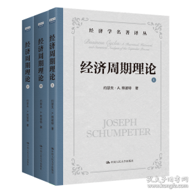 经济法案例教程——高职高专教材