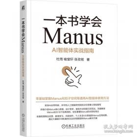 一本没有颜色的书