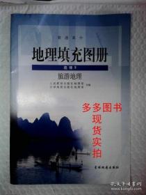 普通高中课程标准实验教科书（顺序选修）：英语6