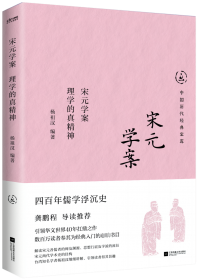 宋元方志经济资料丛刊（全三册）