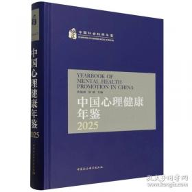 中国工农红军第四方面军战史