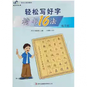 轻松上网超级技巧1000例