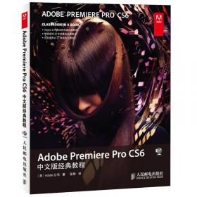 Adobe Premiere Pro CS5经典教程