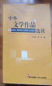 小婴孩：早读唐诗150