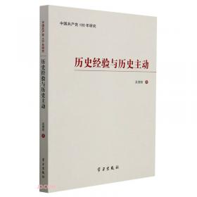 中国西藏教育改革与发展的理论研究