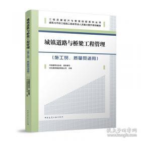 城镇燃气法律法规与政策