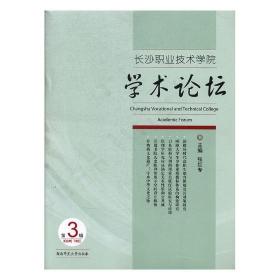 长沙市民用建筑围护结构节能设计技术规程.一.外墙外保温、外墙内保温、屋面标准图集