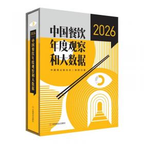 中国呼吸内镜介入治疗典型病例第一卷