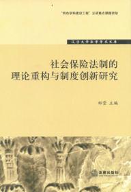 民事诉讼法案例教程——21世纪法学系列教材教学案例