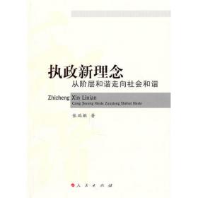 中国共产党反贫困实践研究（1978—2018）