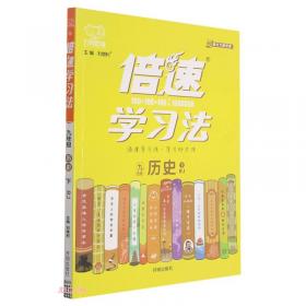 九年级化学下（沪教版）：教材知识详解（2011年9月印刷）