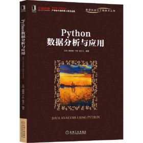 Python编程：时间序列分析入门与实战应用