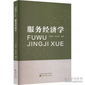 服务·租赁·技术·修理行业投资创业300例