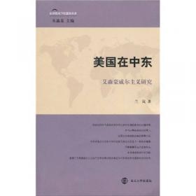 中国终身教育立法研究