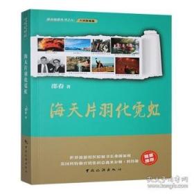 海天雄镇:镇海口海防遗址