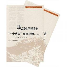 为了实现中华民族的雄心壮志