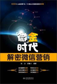 “学中医必考基础知识”系列丛书：中医妇科学必考