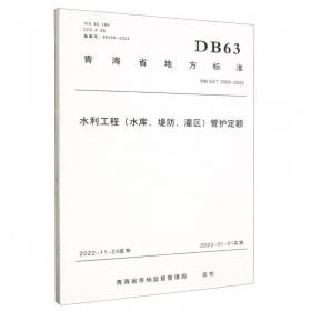 青海省创建全国民族团结进步区实践研究