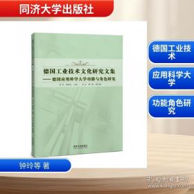 德国阅读鼠系列 阅读鼠探索成长小百科 