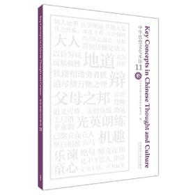 中华大典·地学典·海洋分典