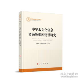 中华文明的精神追求