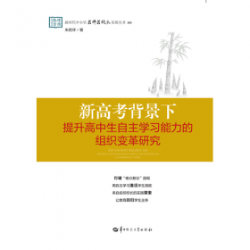 新高考 英语高分秘籍读后续写【高三年级】 曹培健