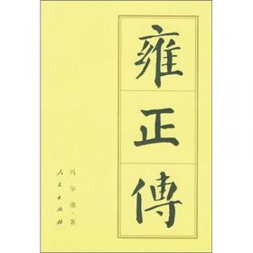 中国古代宗族社会与宗族观念丛书：中国宗族制度与谱牒编纂