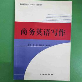 商务印书馆：古汉语常用字字典（第4版）（繁体字本）