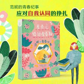 一力文库：里柯克幽默小品选