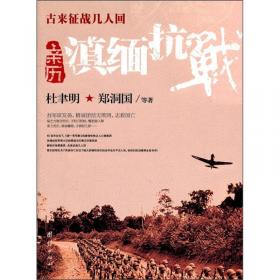 古来征战地：探访中国十大古战场