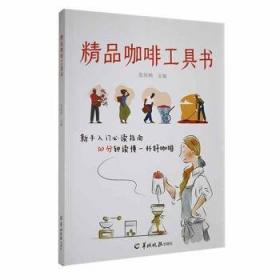 精品20年时尚生活秀：乐活族