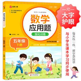 数学诗歌题解