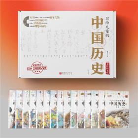 你是野兽：陈卫中短篇小说集