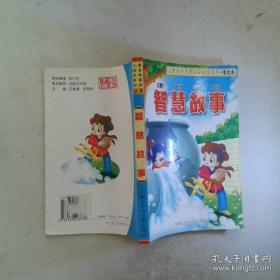 儿童青少年运动健身指导