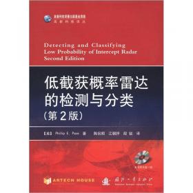 高新科技译丛：基于标准CMOS工艺的低功耗射频电路设计