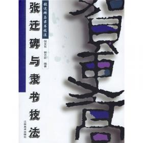 中国篆刻字典（第三版）（上、下册）