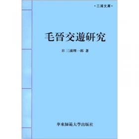 毛晋——书文化的传播者