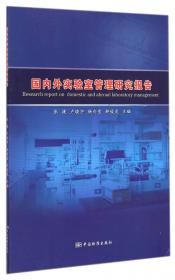 基础会计（第6版）/教育部经济管理类主干课程教材·会计与财务系列